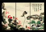 水墨江南