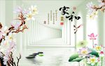 玉兰荷花图