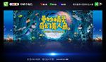 海洋馆 美人鱼