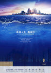 海湾 复式 创意 开盘 单张