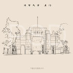 清华大学西门石牌坊