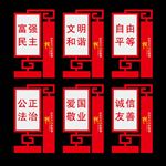 户外精品核心价值观雕塑