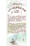 展架艺术培训学校音乐考级专家评