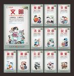 社会主义核心价值观