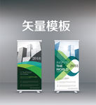 展架易拉宝
