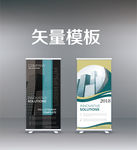 展架易拉宝