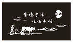 法治