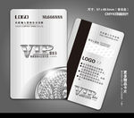 高档VIP卡