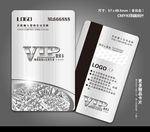 VIP设计