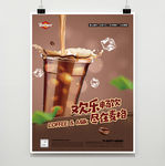 奶茶