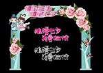 七夕