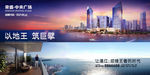 海湾 复式 创意 开盘 单张