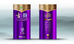酒盒（源文件分层图）