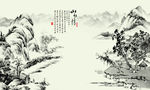山水情