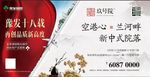 玖号院