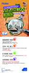 百万悬赏最美样板间-展架