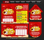 厂家直销品牌联盟