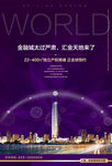 开盘 单张 折页 排版 生活