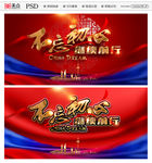 习近平语录