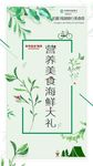 钱湖美食汇
