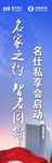 银行海报