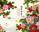 手绘装饰画 装饰画 水彩画图片