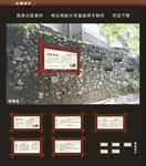 墙体宣传栏 中医文化 药膳文化
