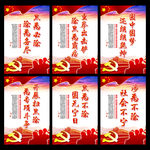 扫黑除恶