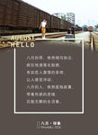 石围塘图文