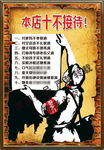 饭店标语