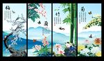梅兰竹菊