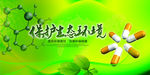 生物科技