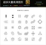 通用商务合作互联网图标标志ip