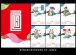 2019挂历