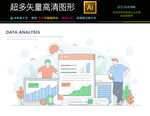 客服服务头像小人图标icons