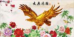 大展鸿图