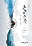 房地产 地产 地产广告 房地产