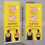 减肥