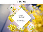 美图图文