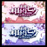 七夕