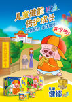 麦兜