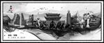 山东