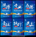 企业标语