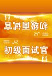 平安桌牌