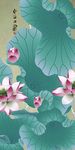 荷花池