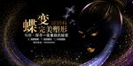 美容