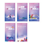 彩虹跑h5