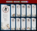 国学经典文化