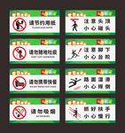 厕所文明用语图片