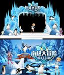 冰雪门头
